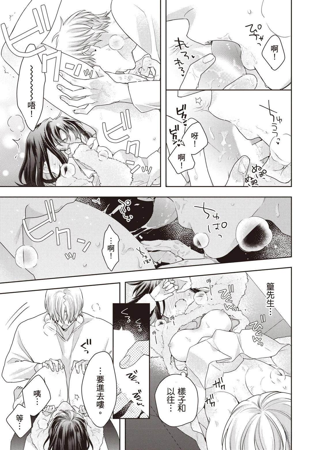 第103页