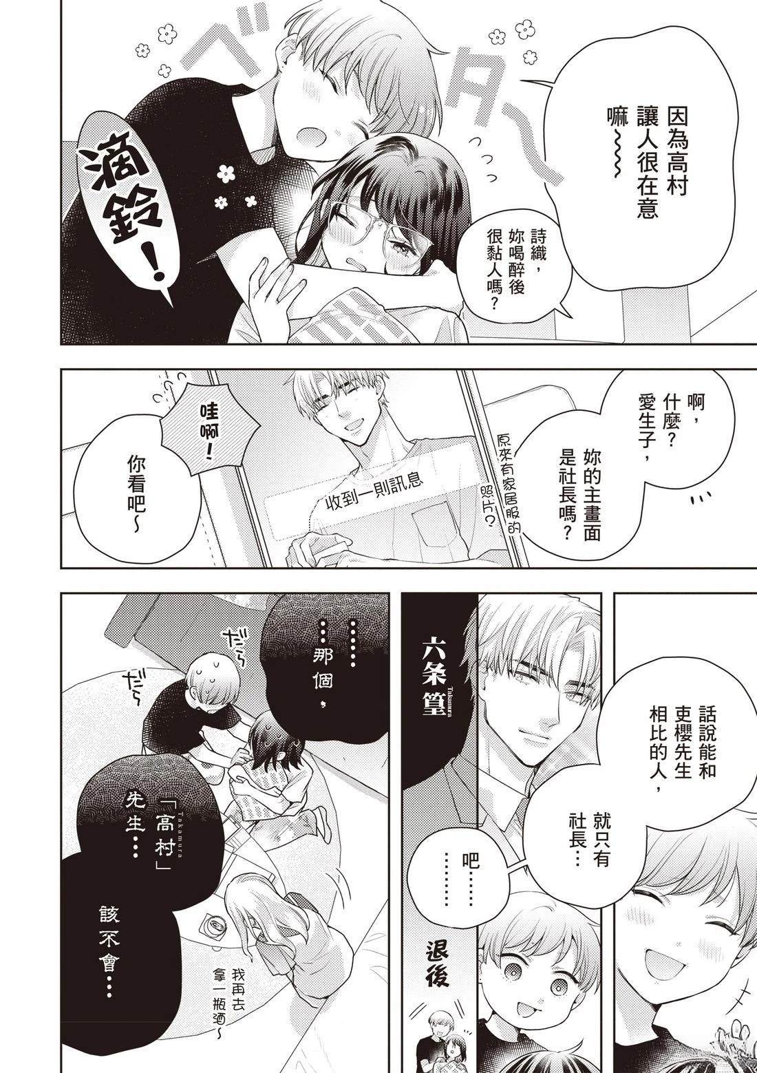 第130页