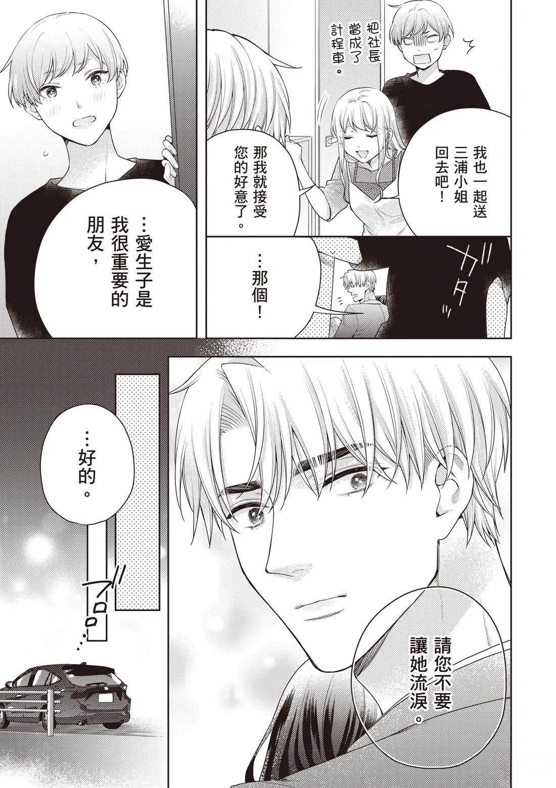第133页
