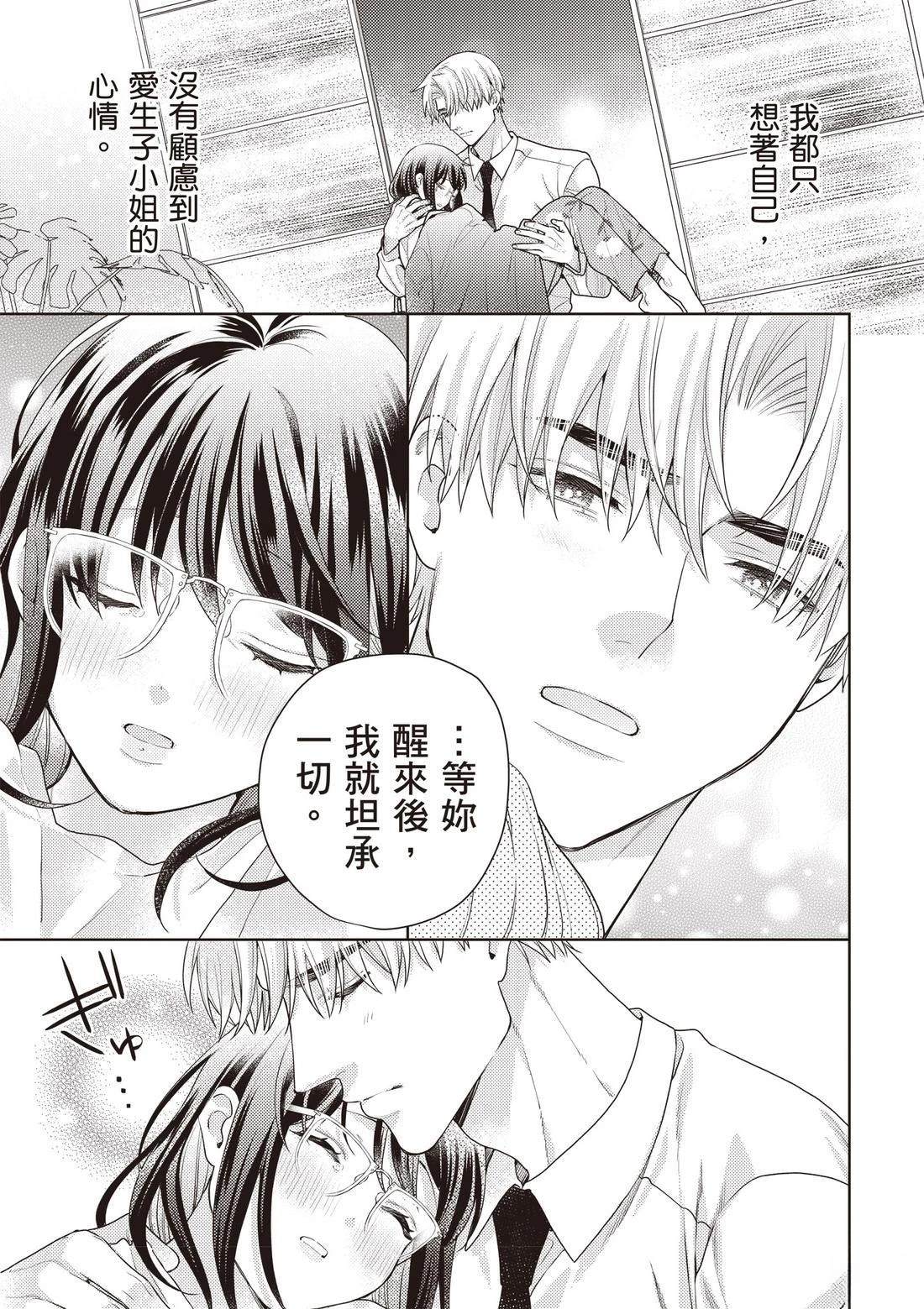第137页