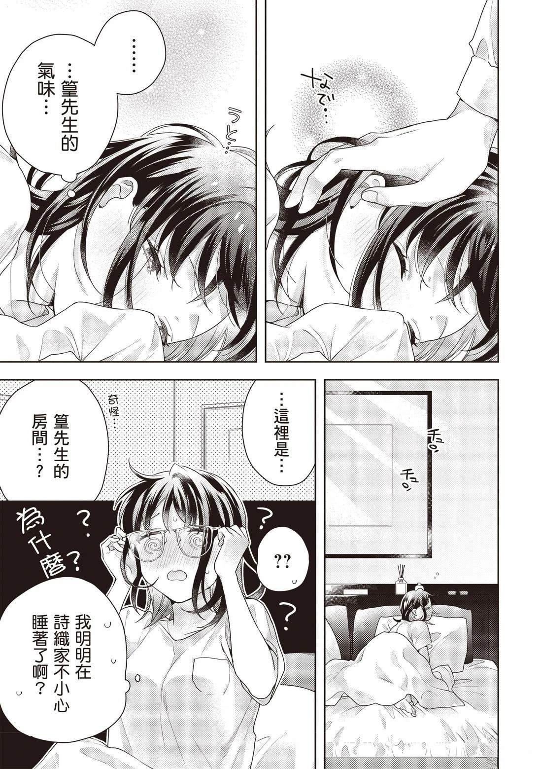 第139页