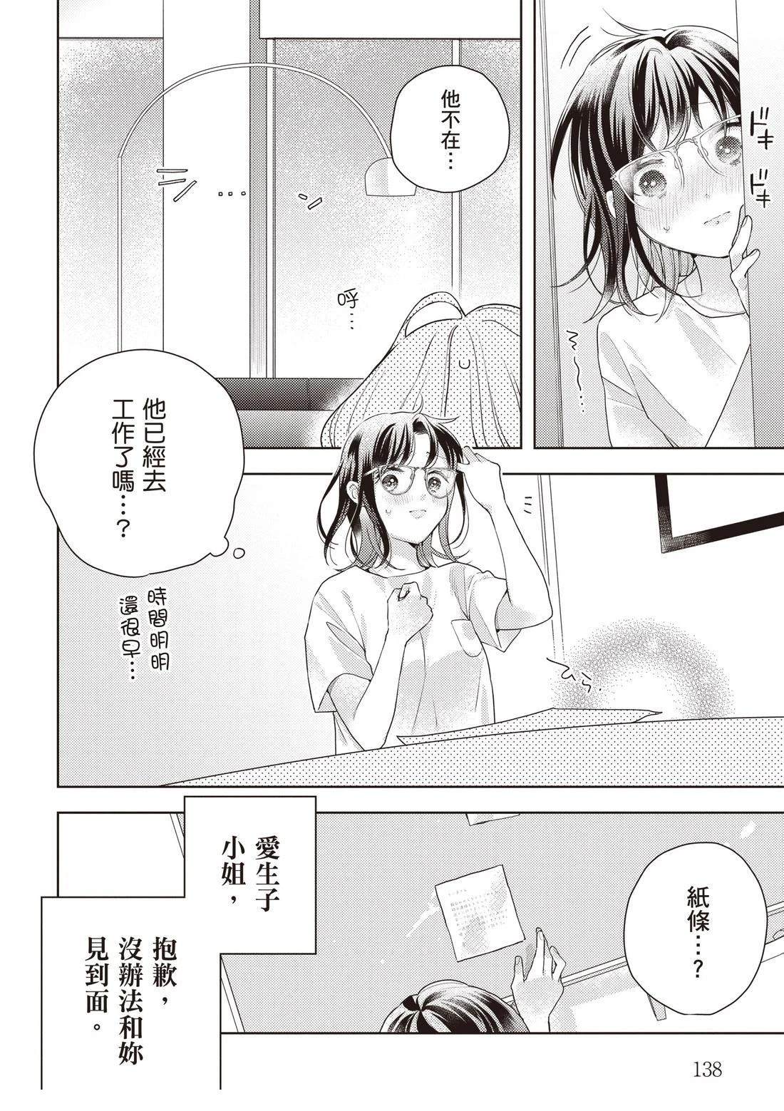 第140页