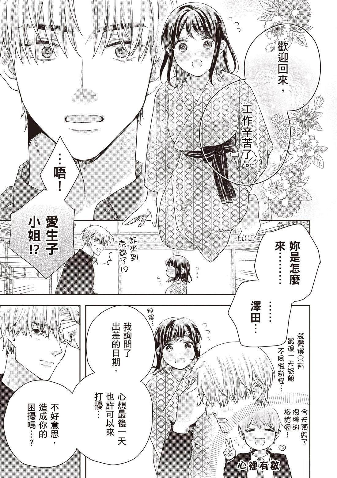 第145页