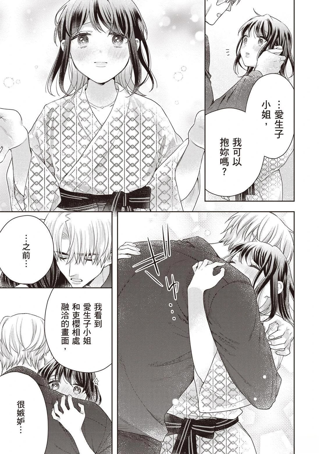 第149页