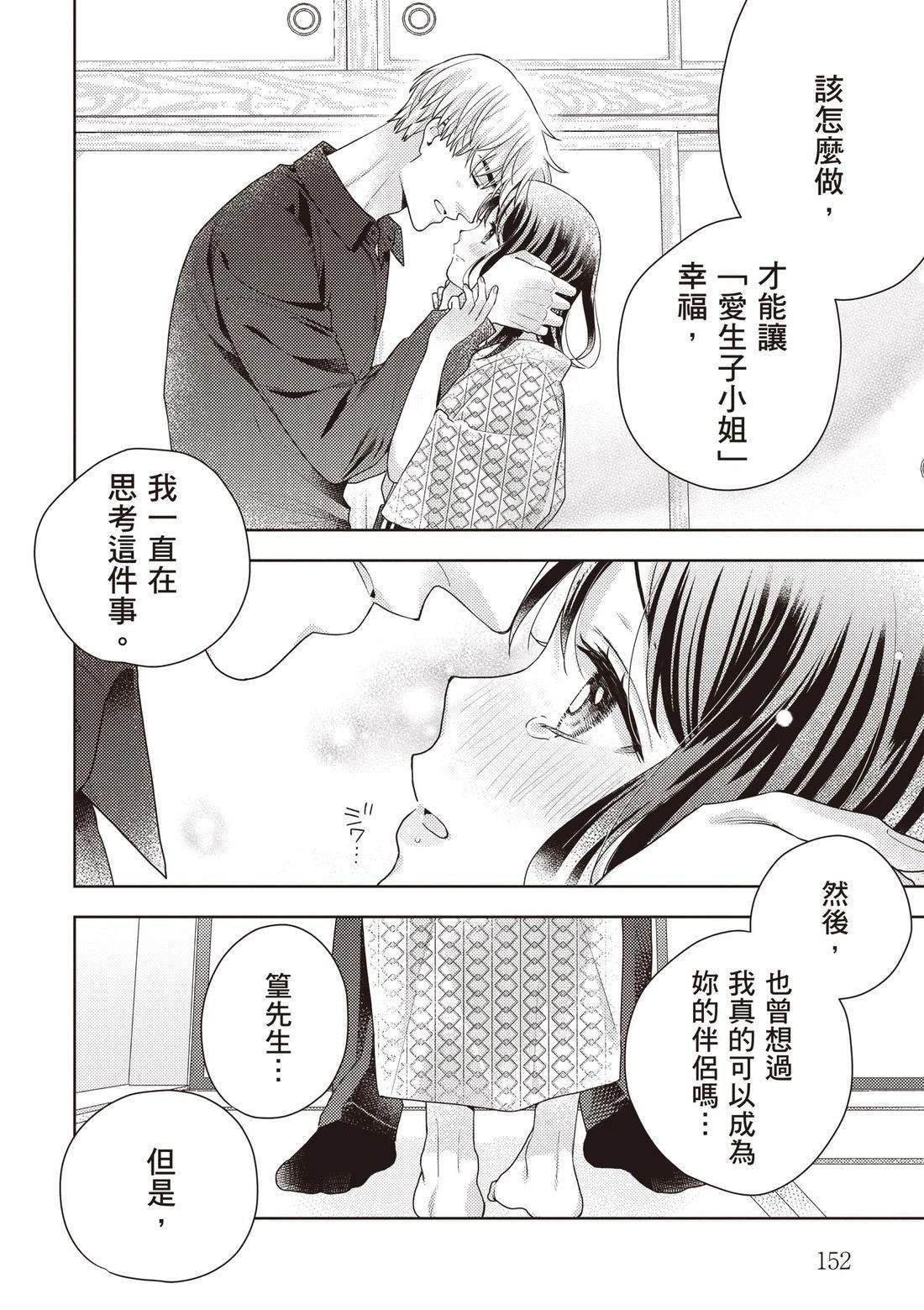 第154页