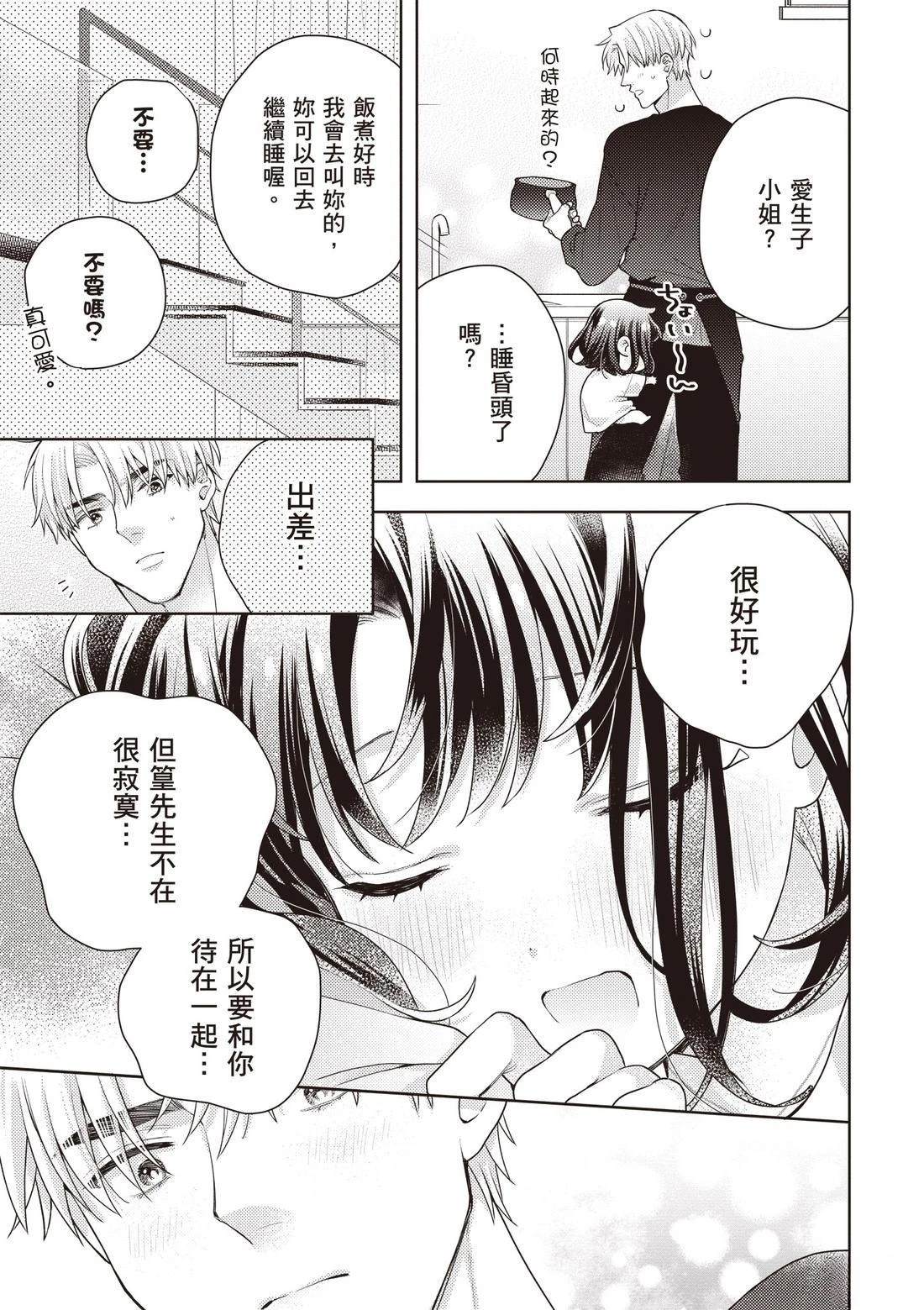 第159页