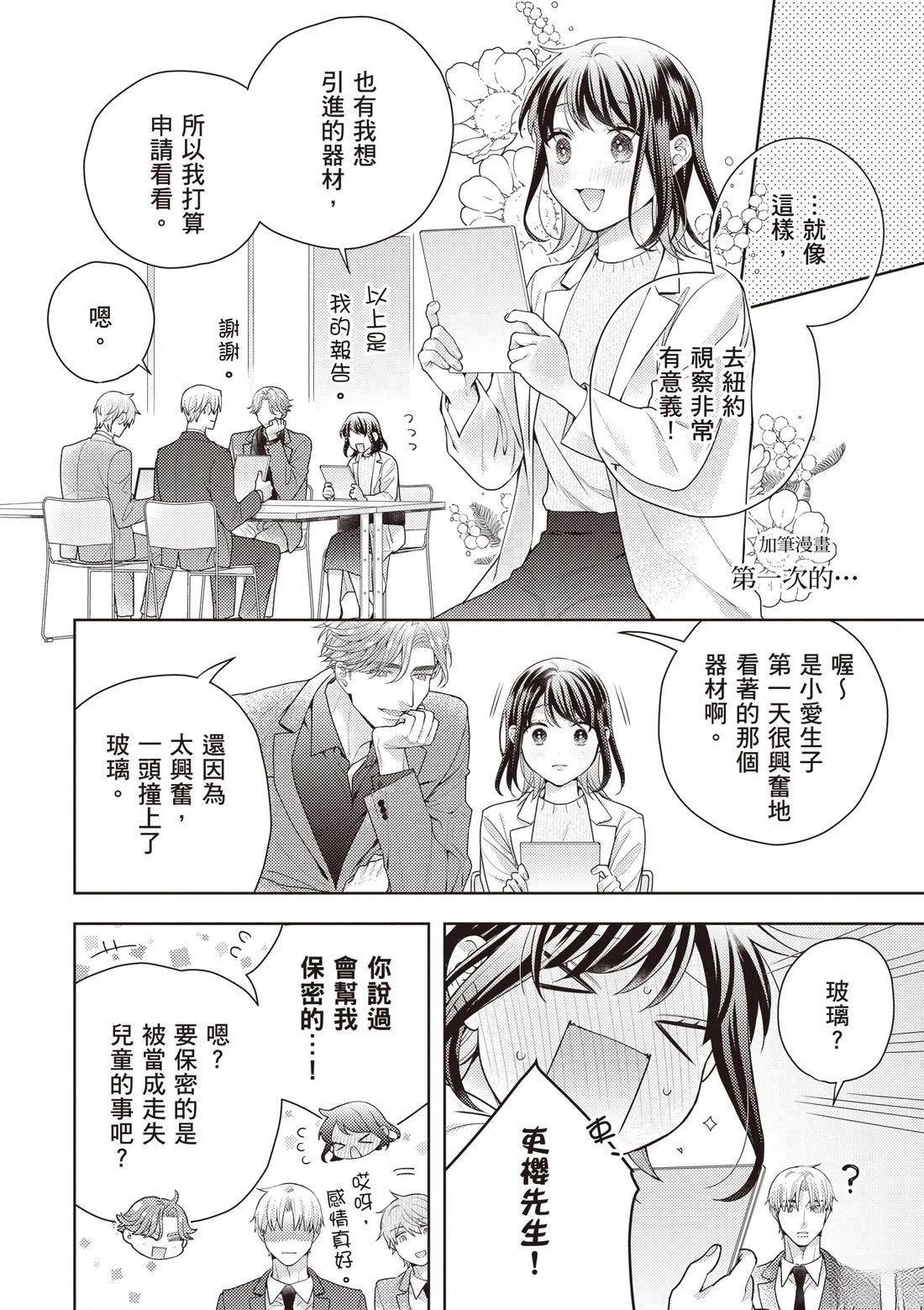 第164页