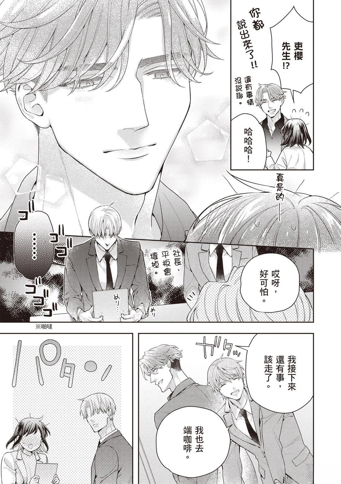 第165页