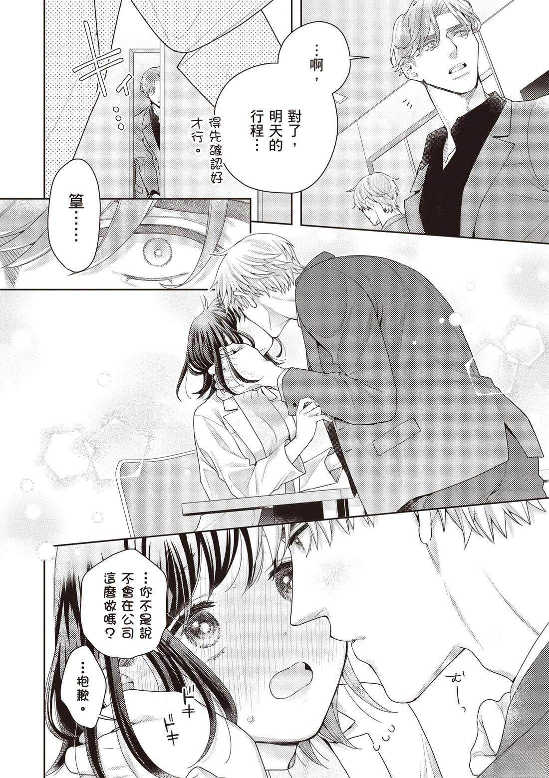第166页