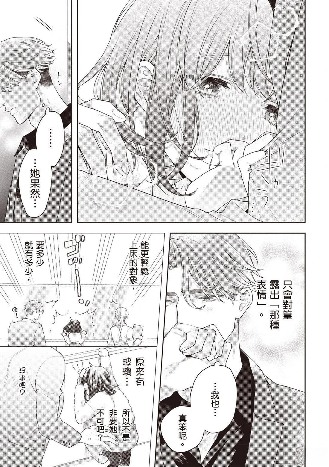 第167页
