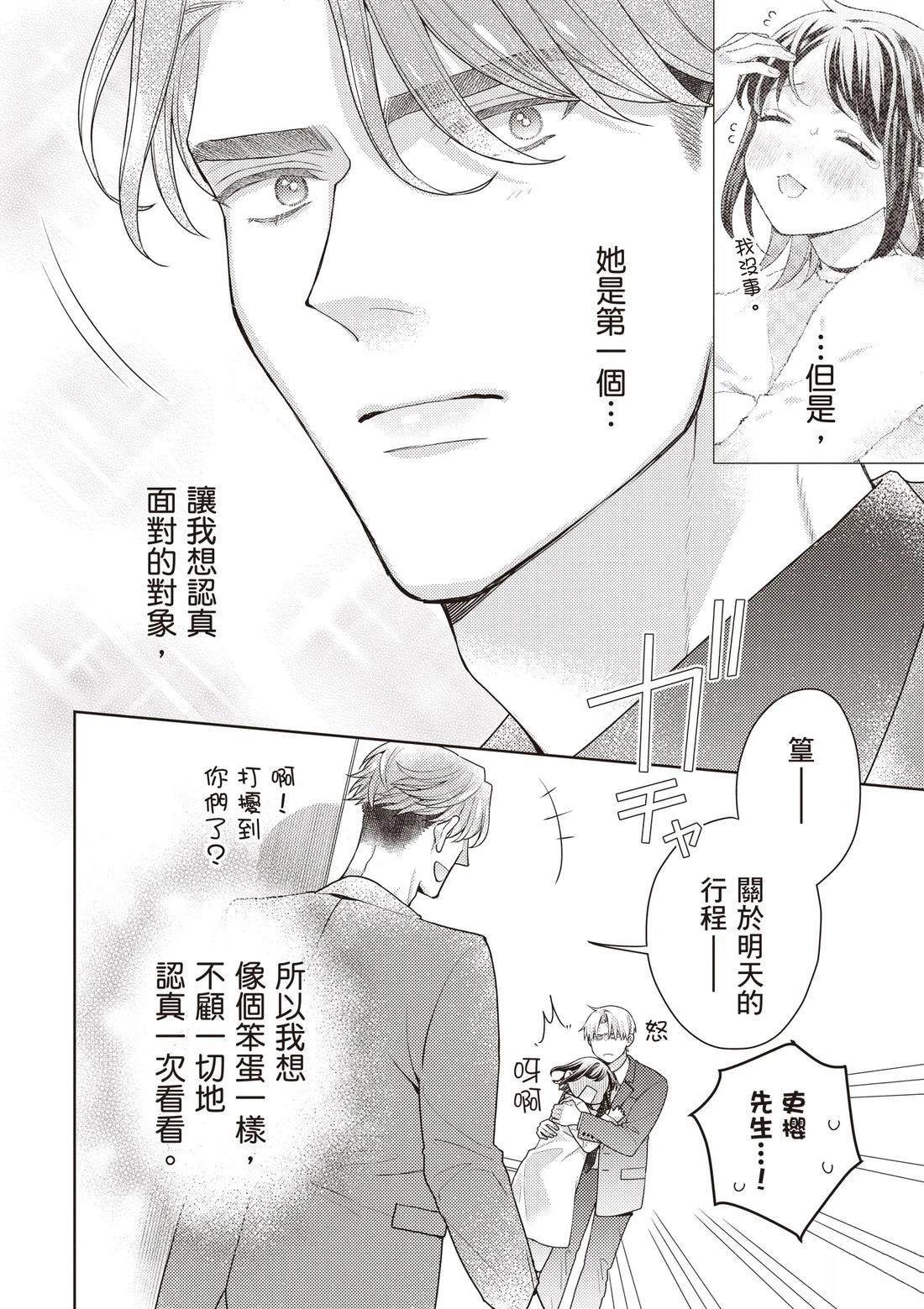 第168页