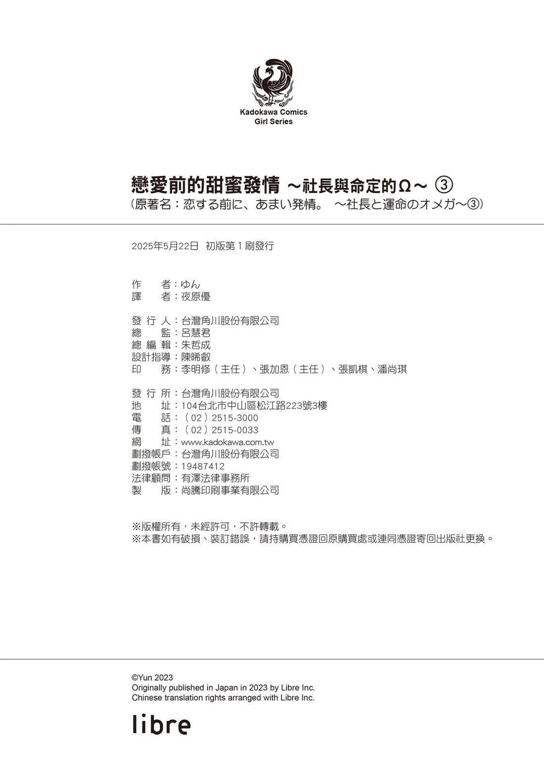 第174页