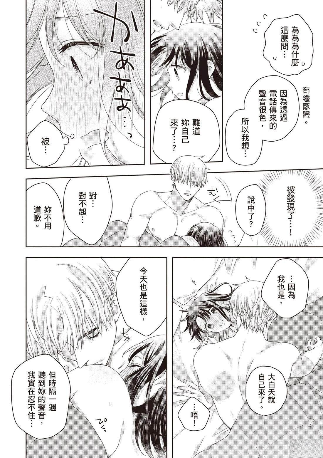 第68页