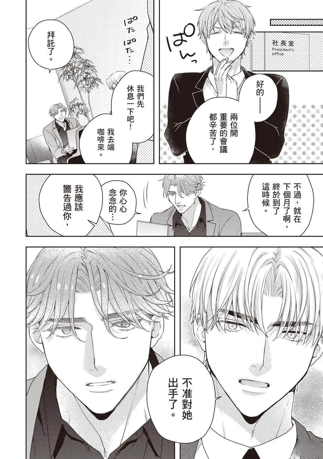 第88页