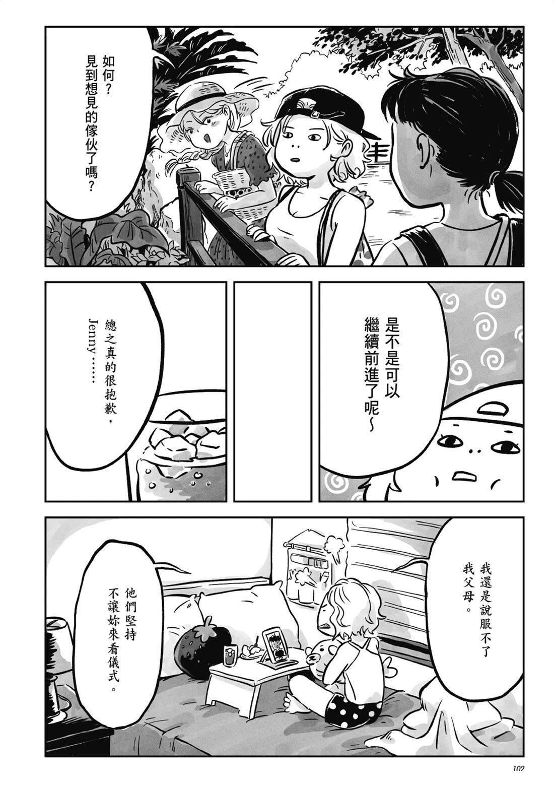 第101页