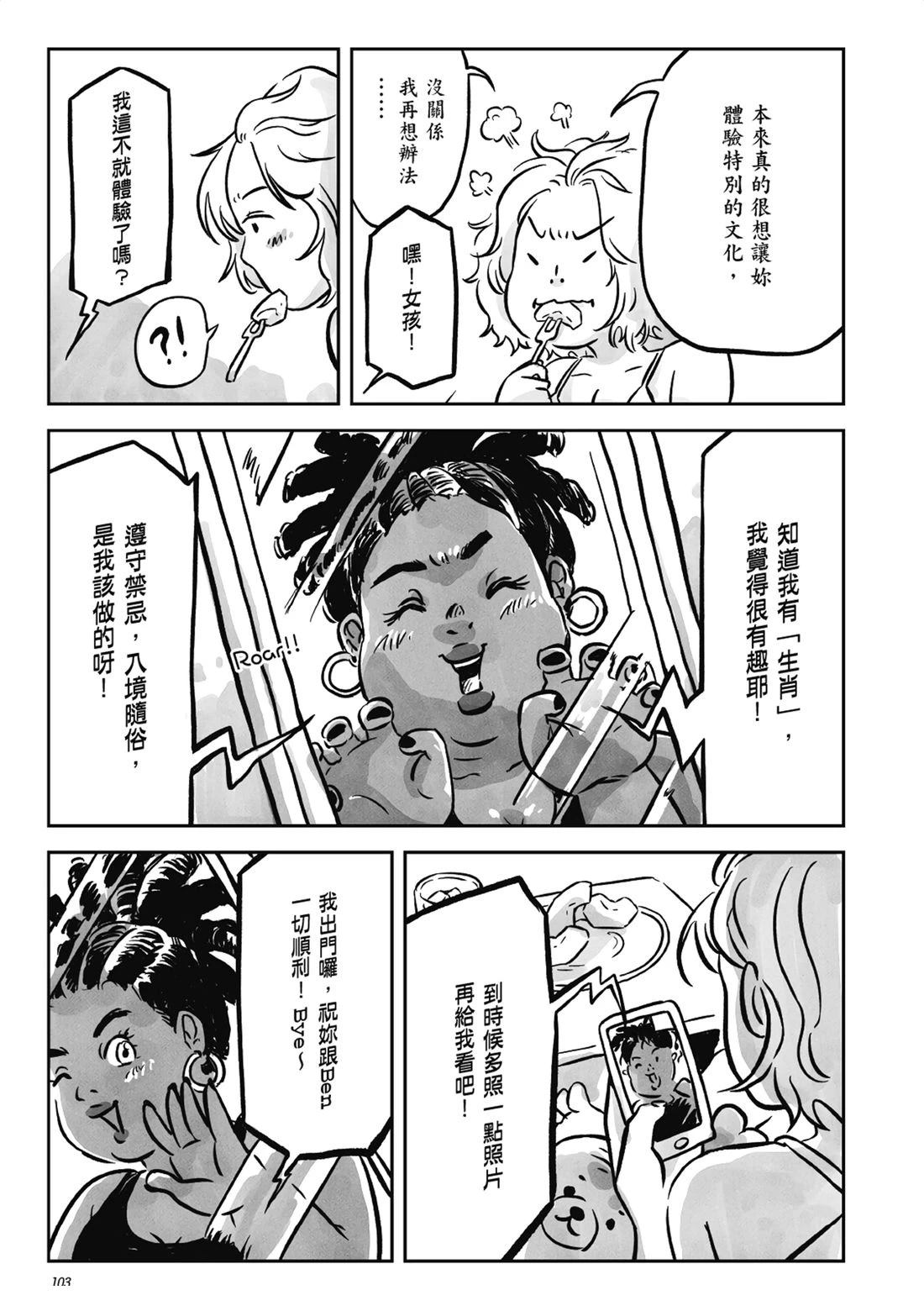 第102页