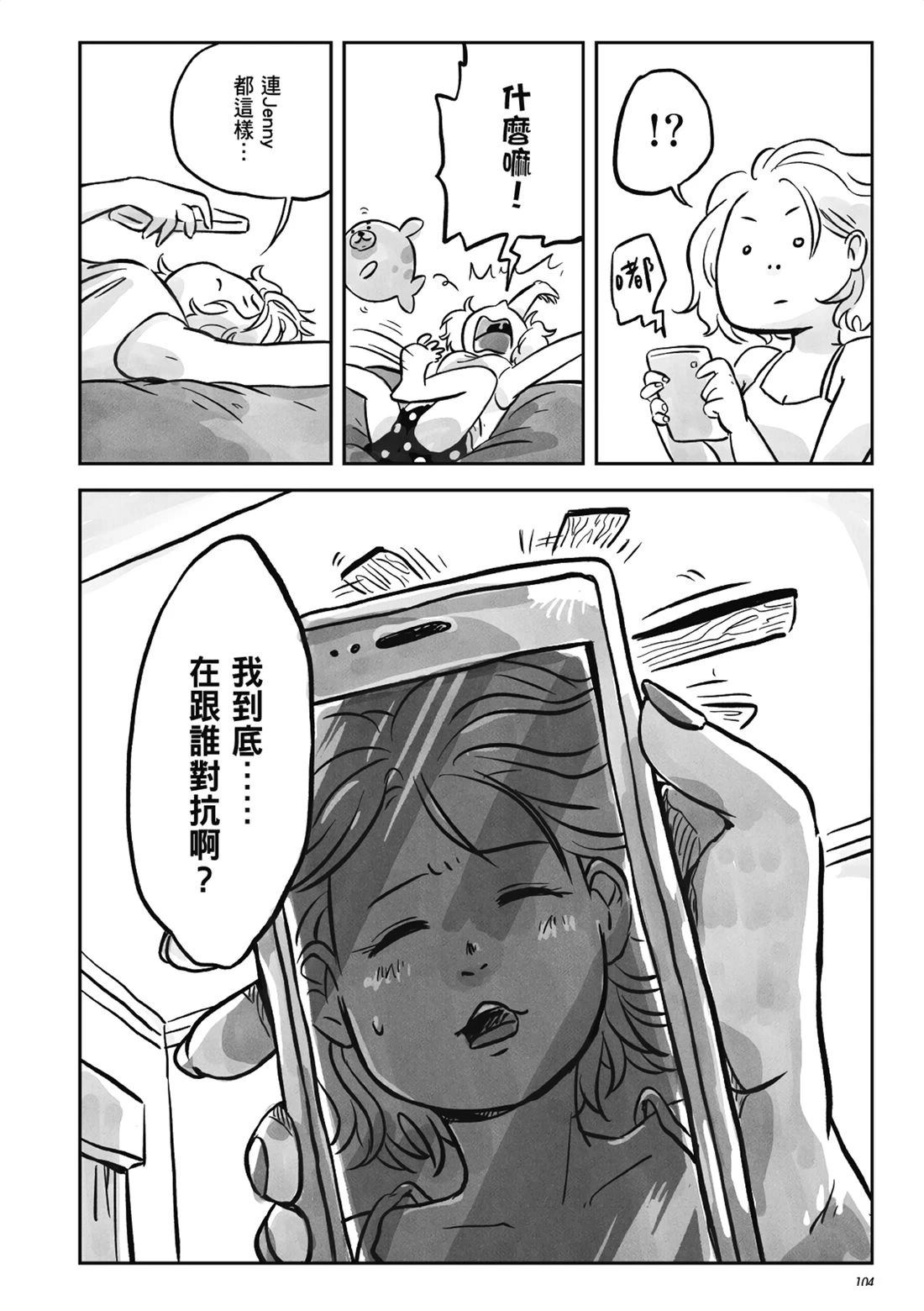 第103页