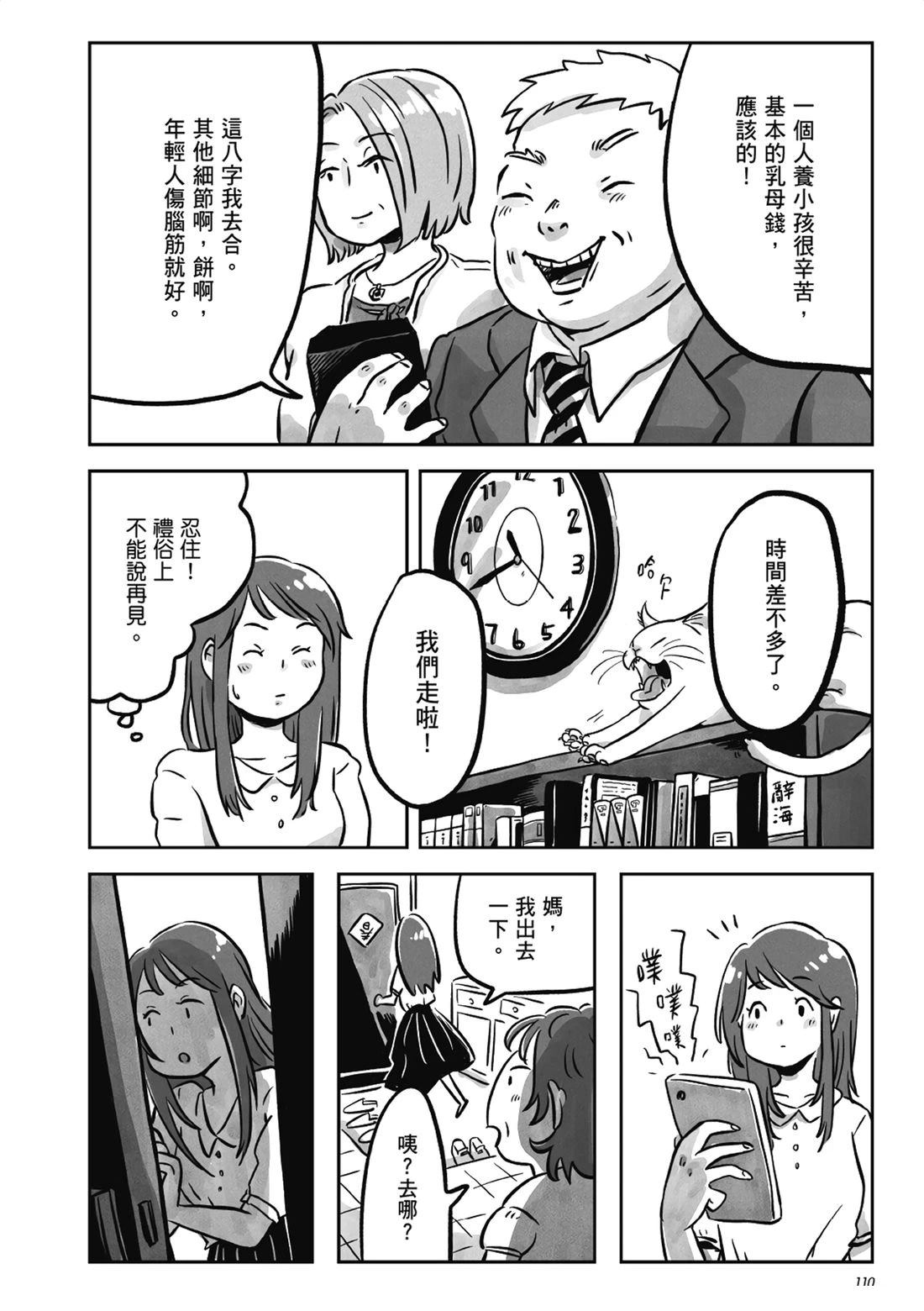 第109页