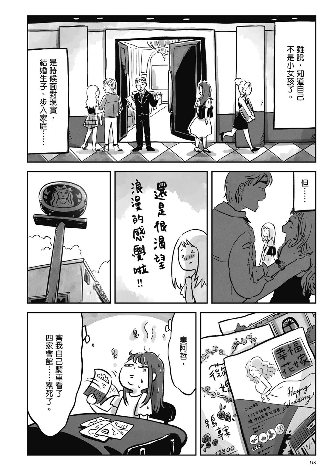 第115页
