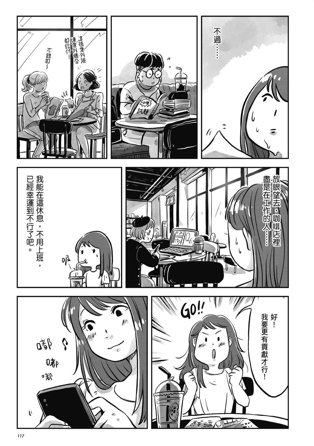 第116页