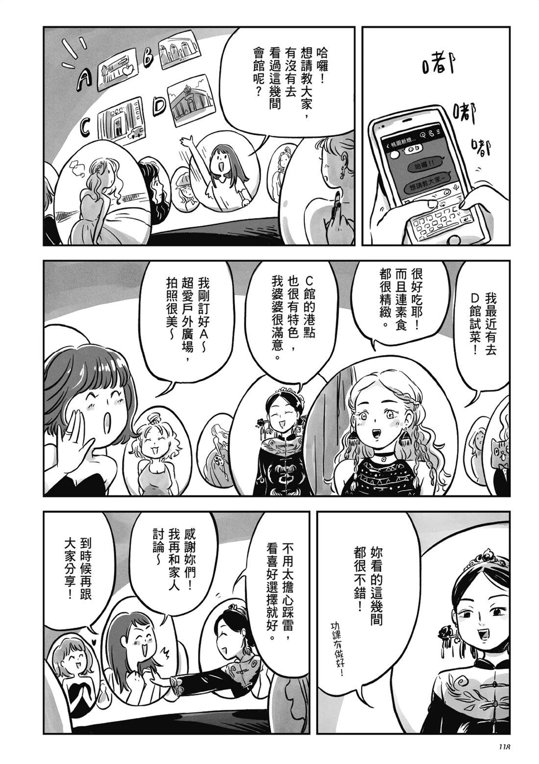 第117页