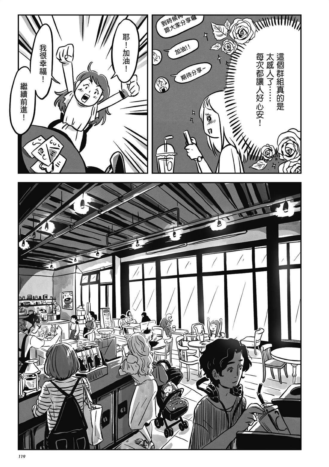 第118页