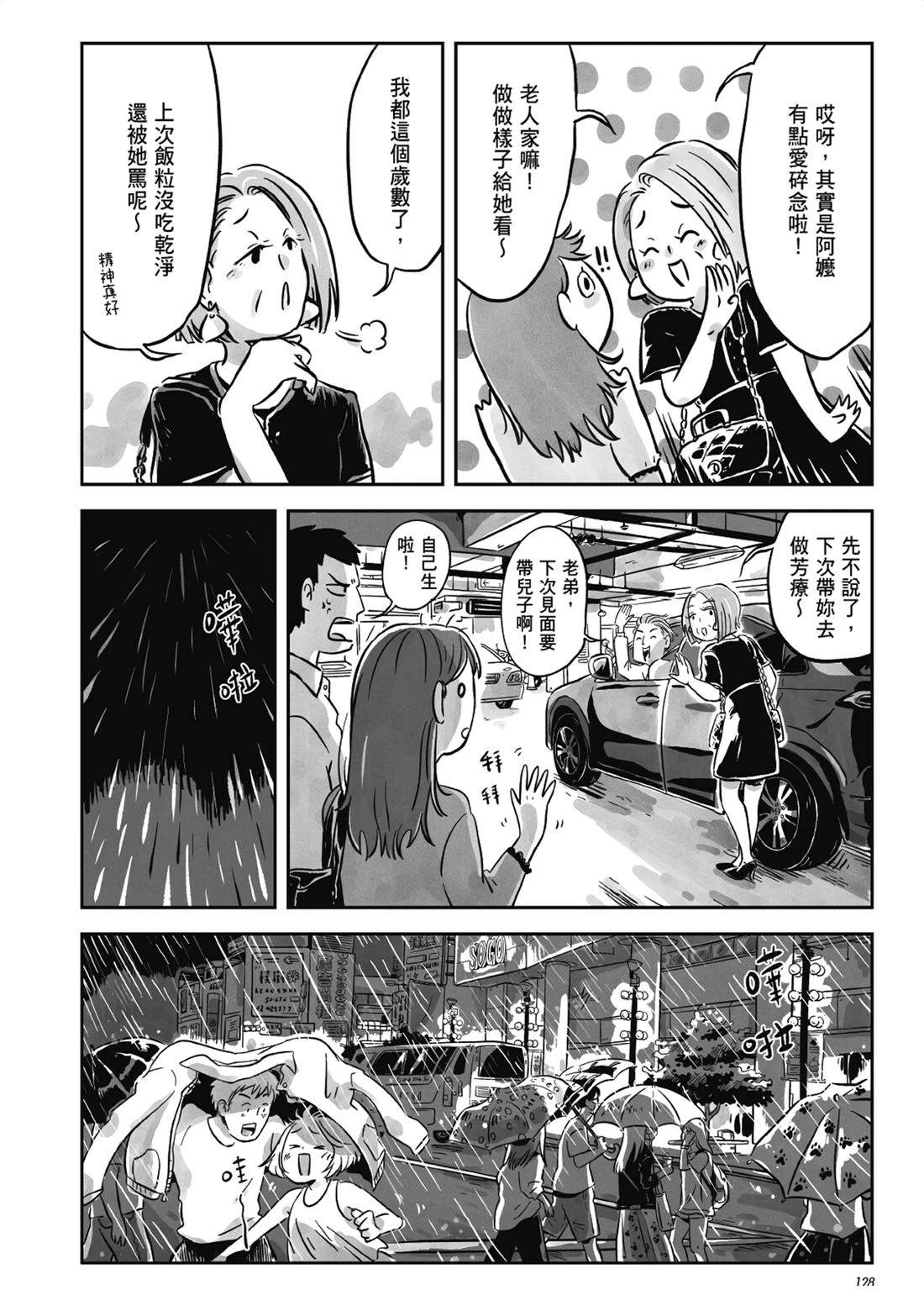 第127页