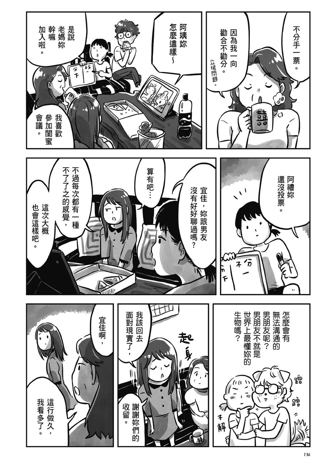 第135页