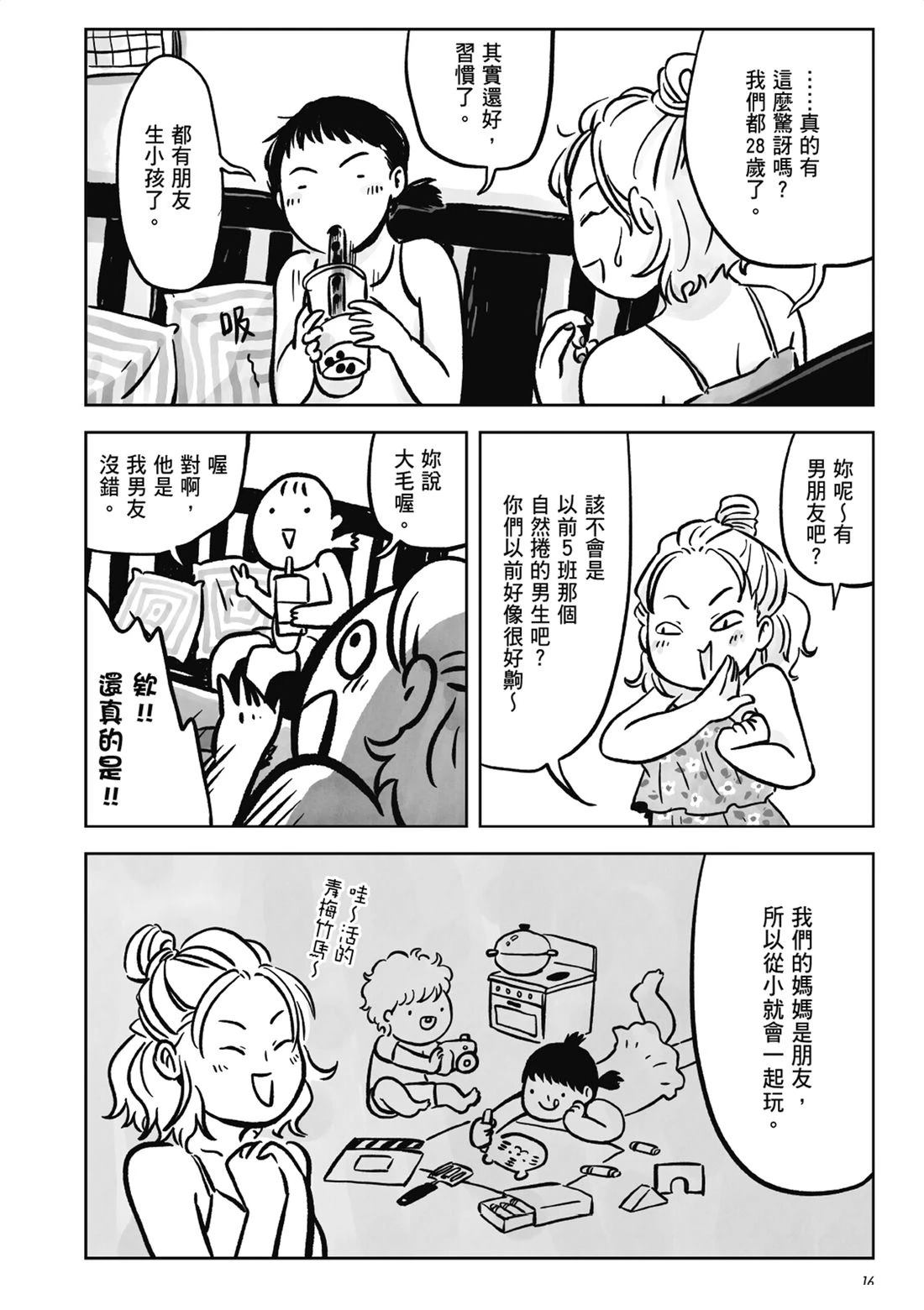 第15页