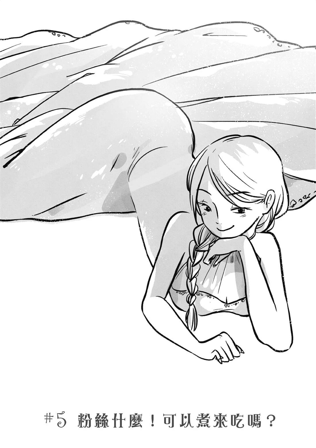 第143页