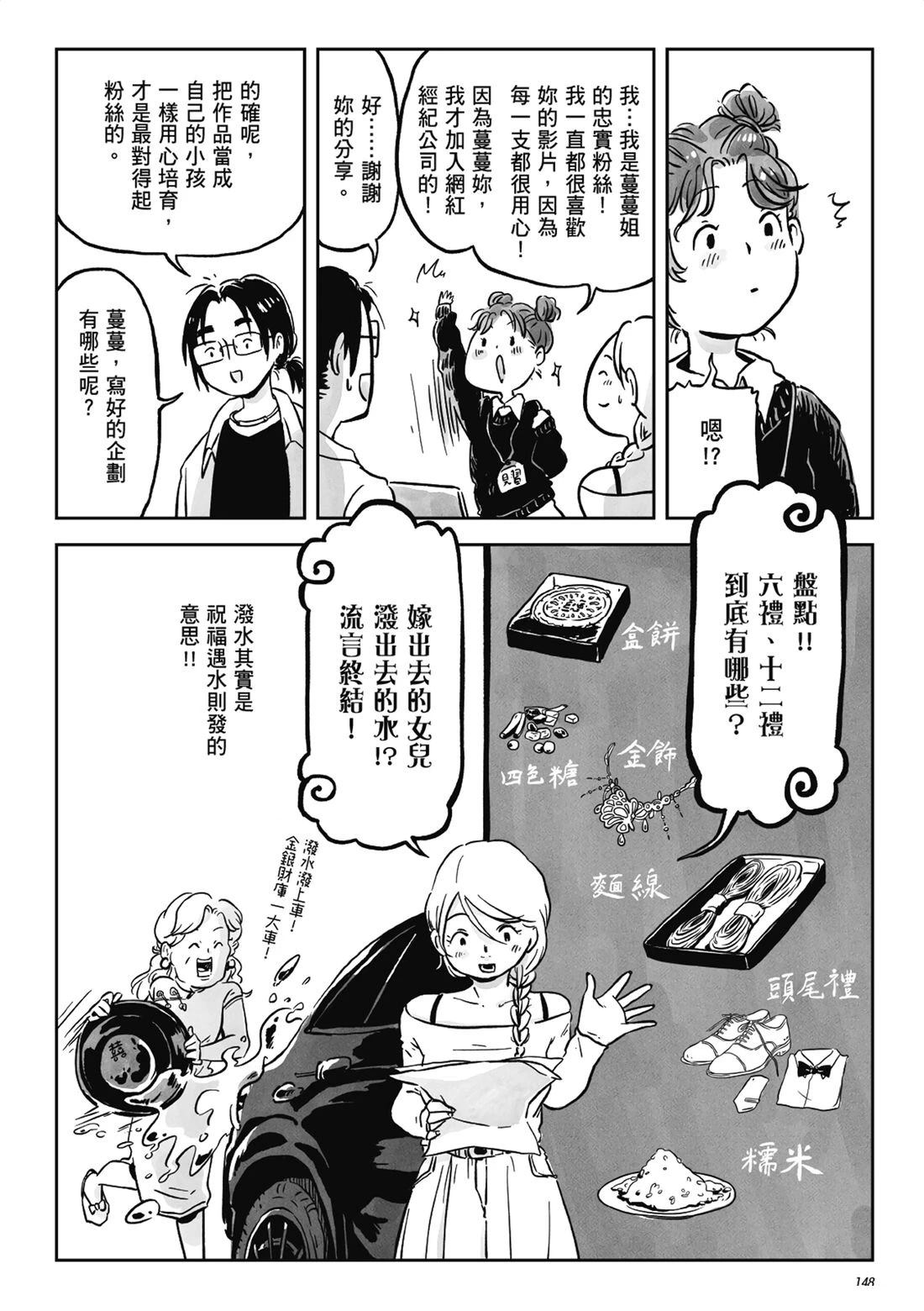 第147页