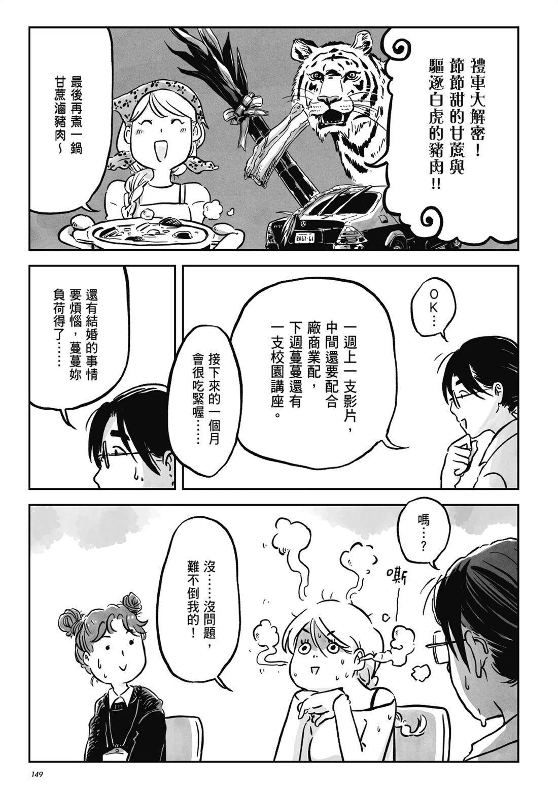 第148页