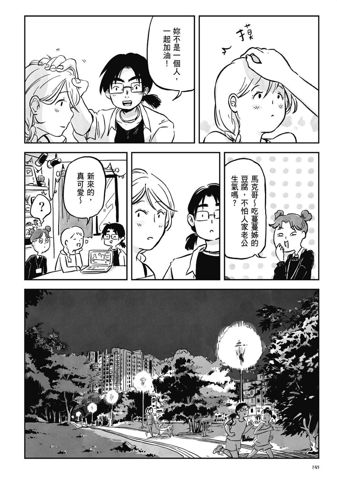 第149页
