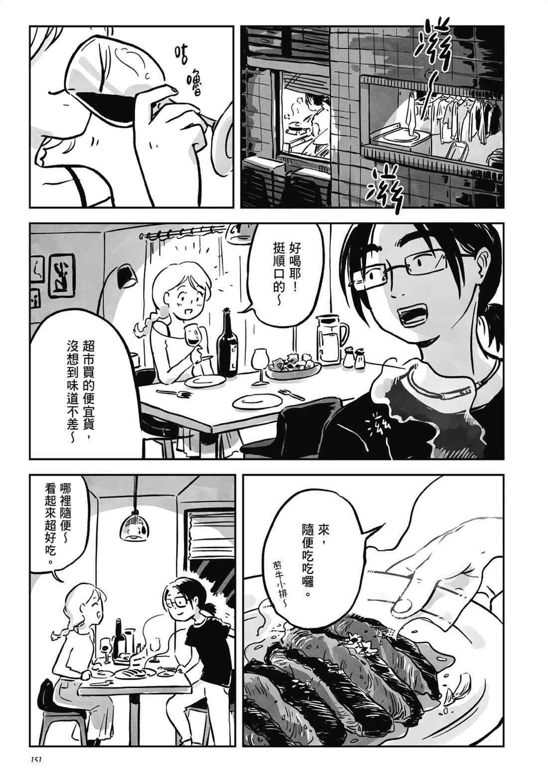 第150页
