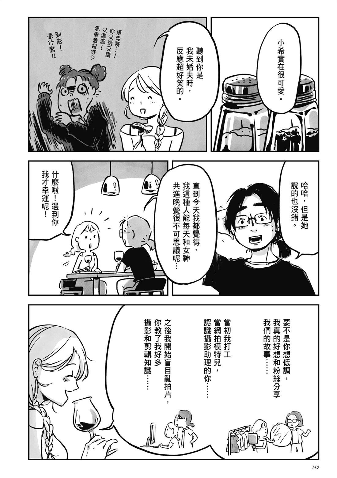 第151页