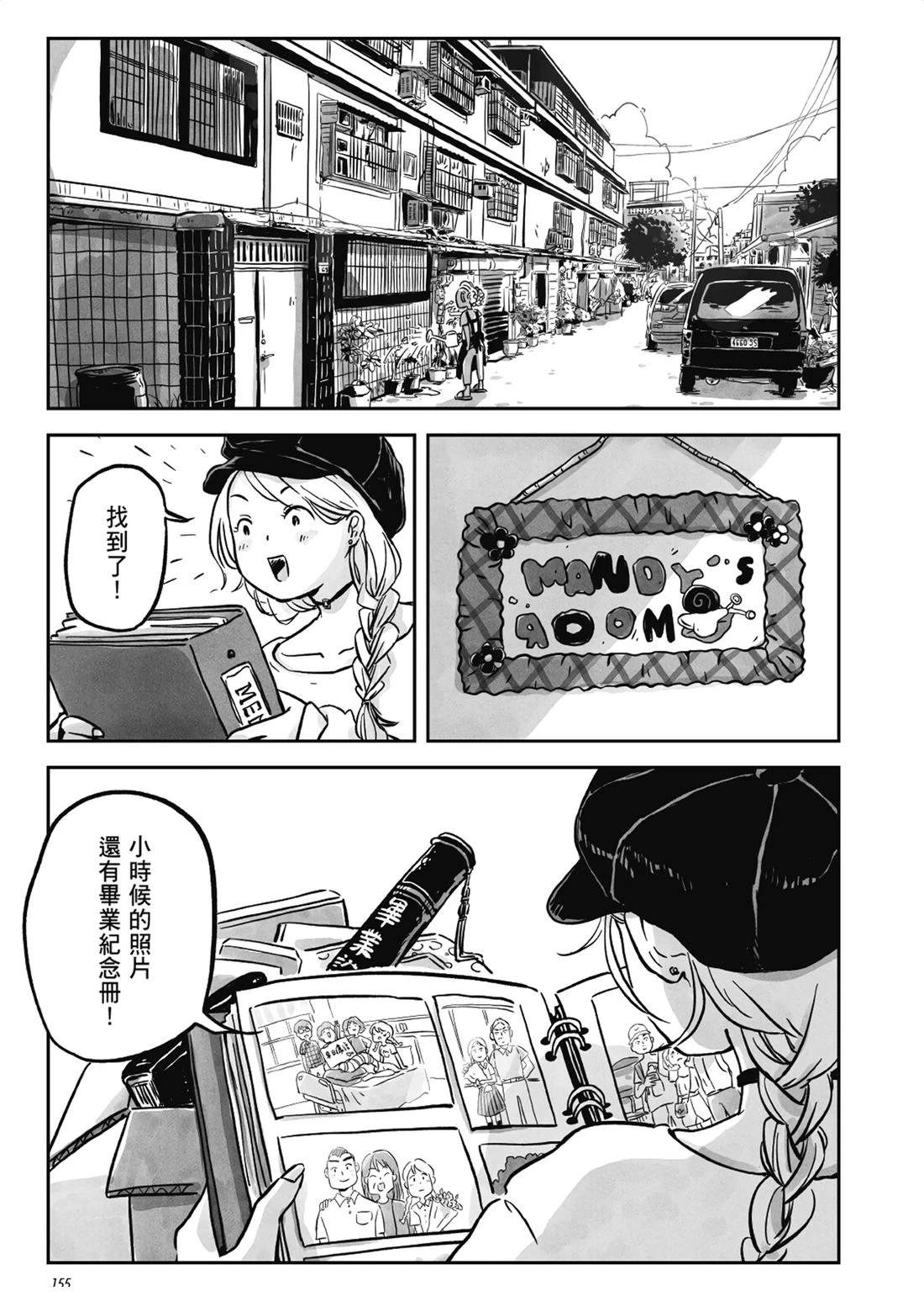 第154页