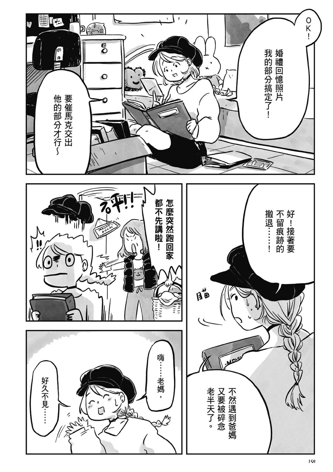 第157页