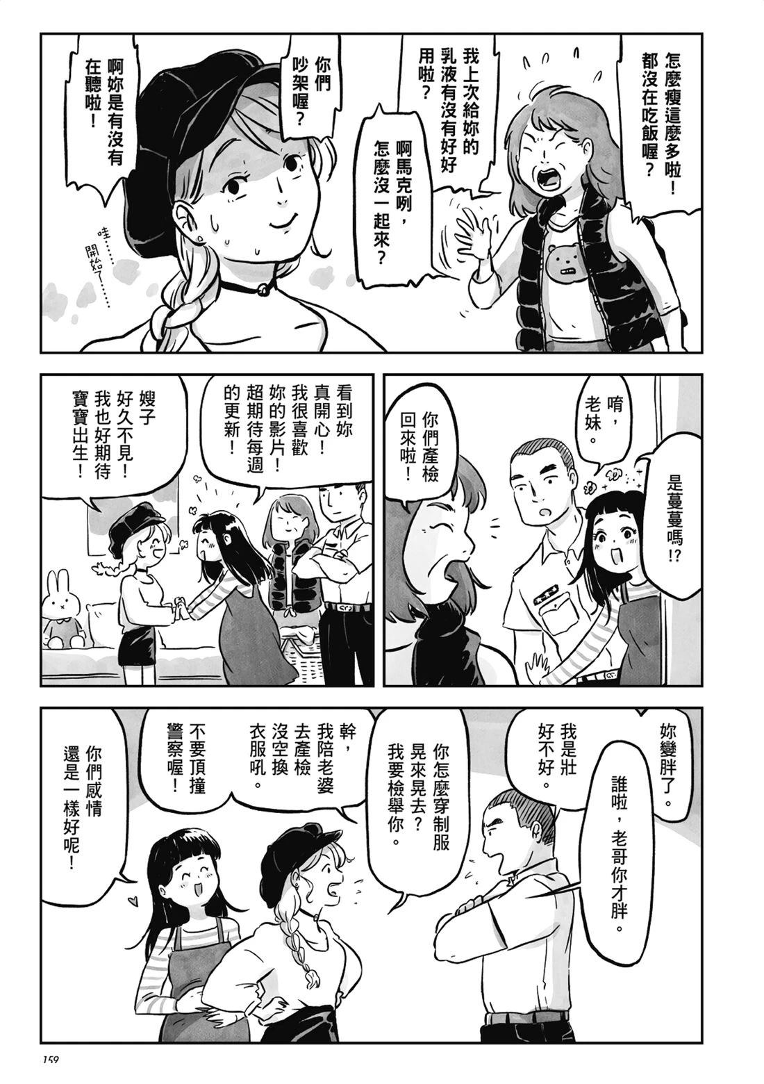第158页