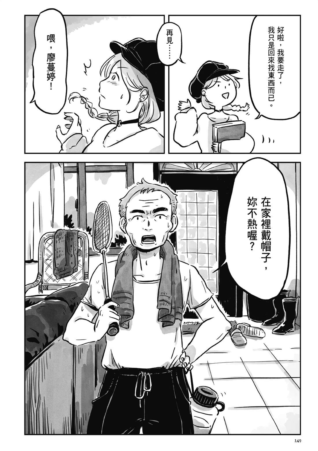 第159页