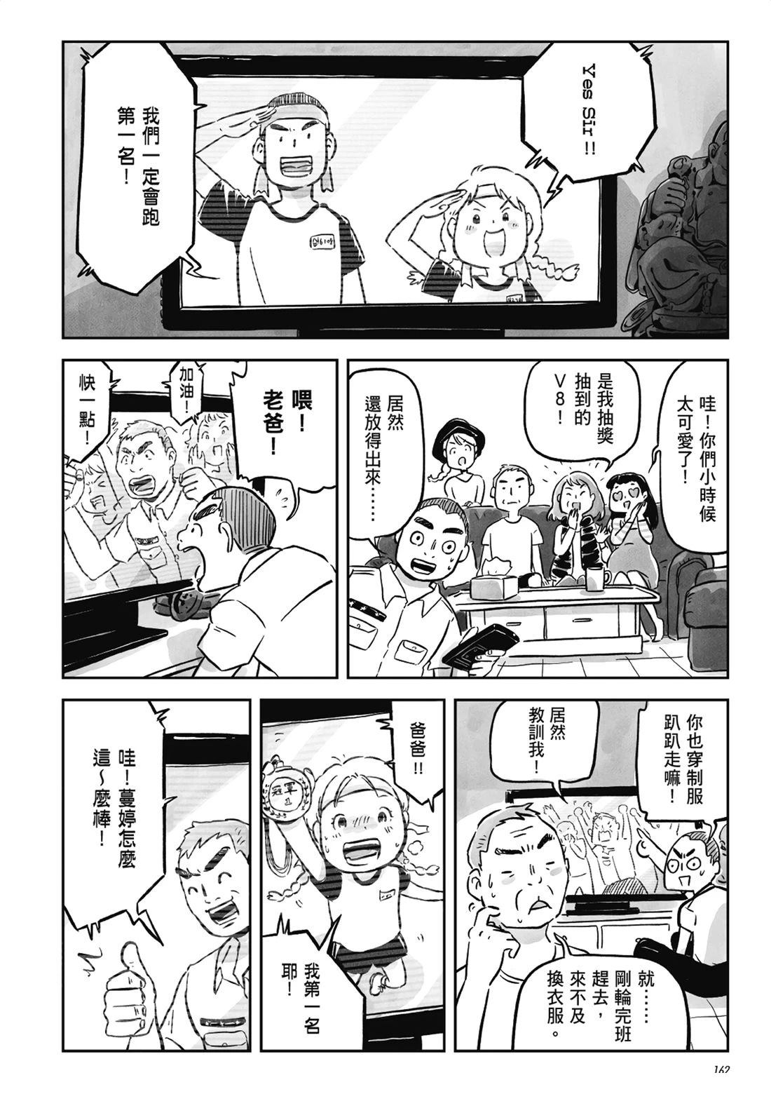 第161页