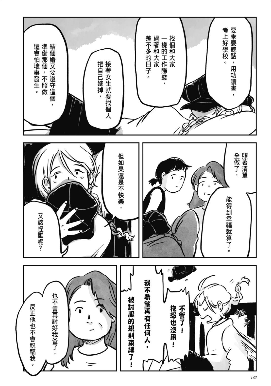 第177页