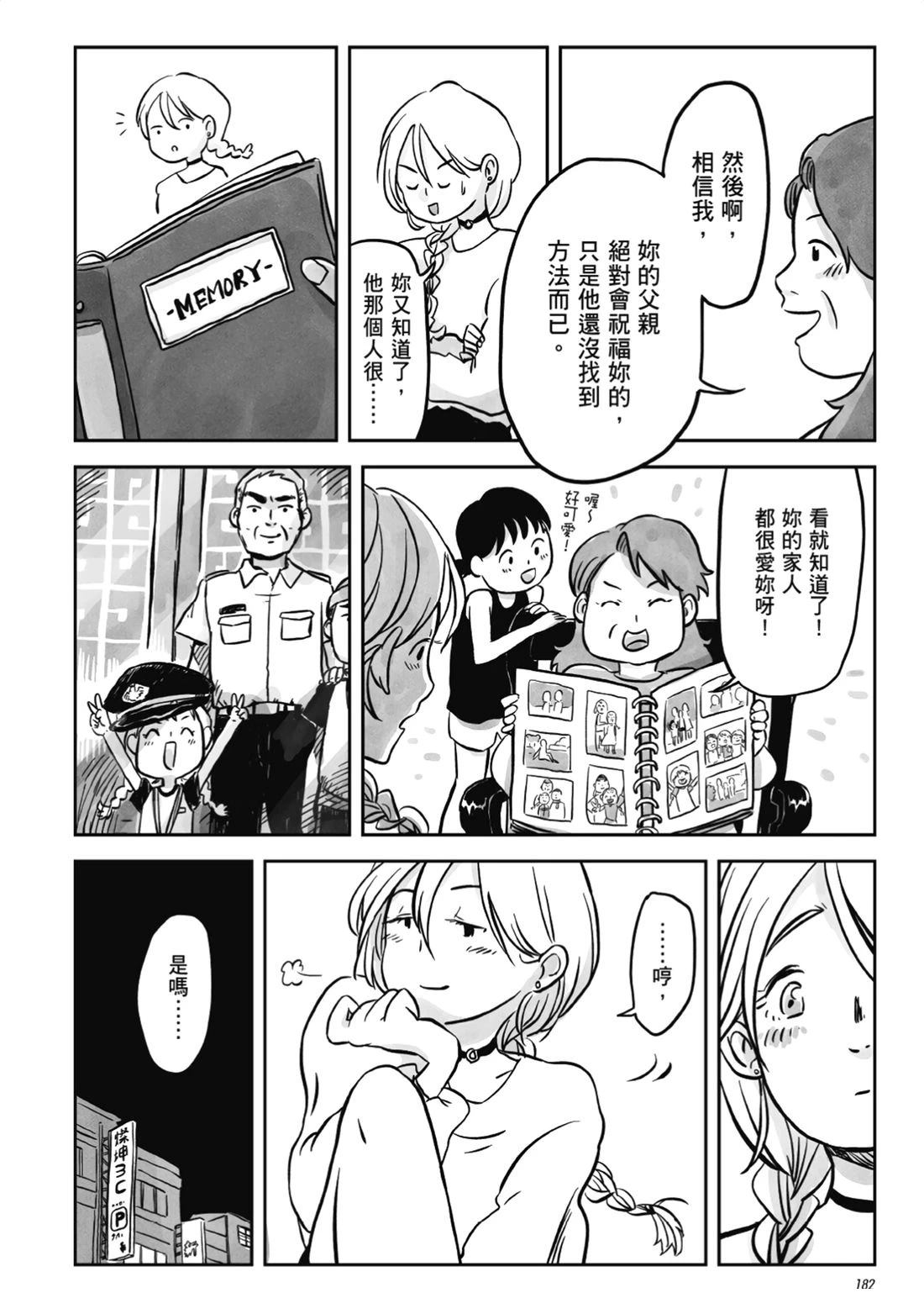 第181页