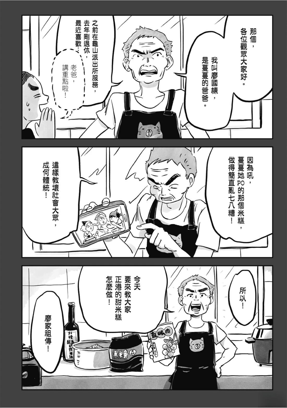第183页