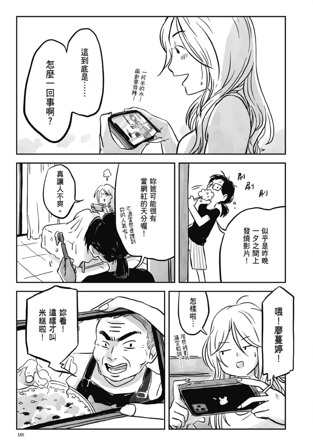 第184页