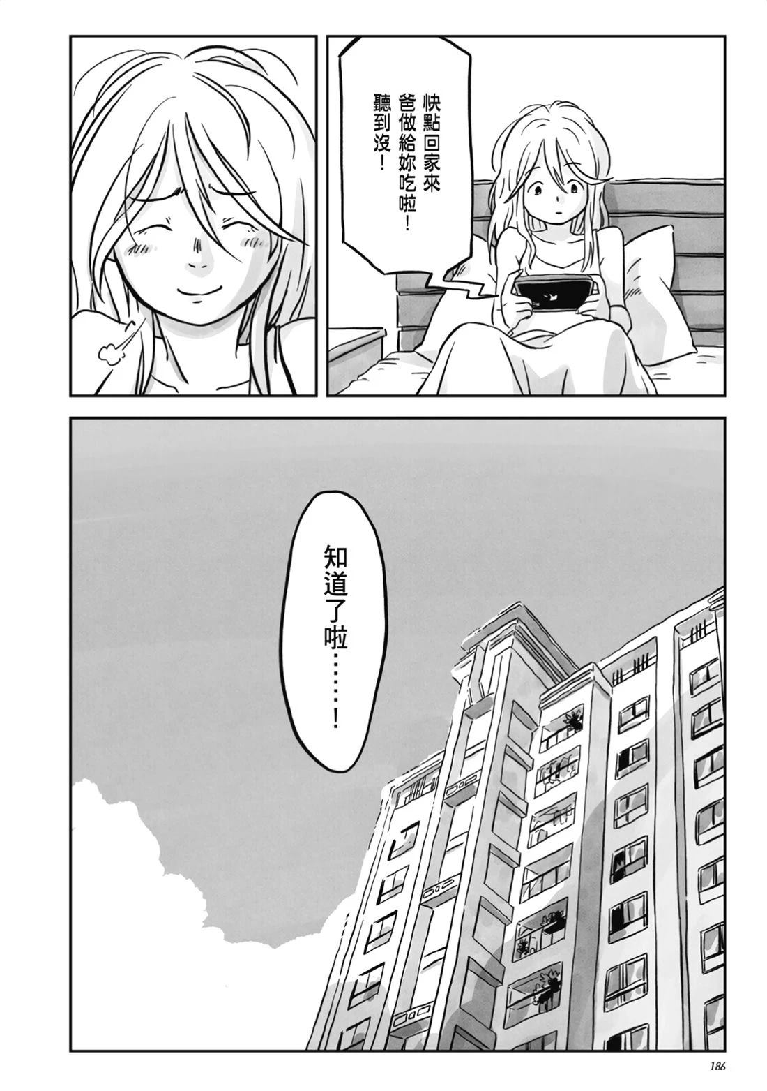 第185页