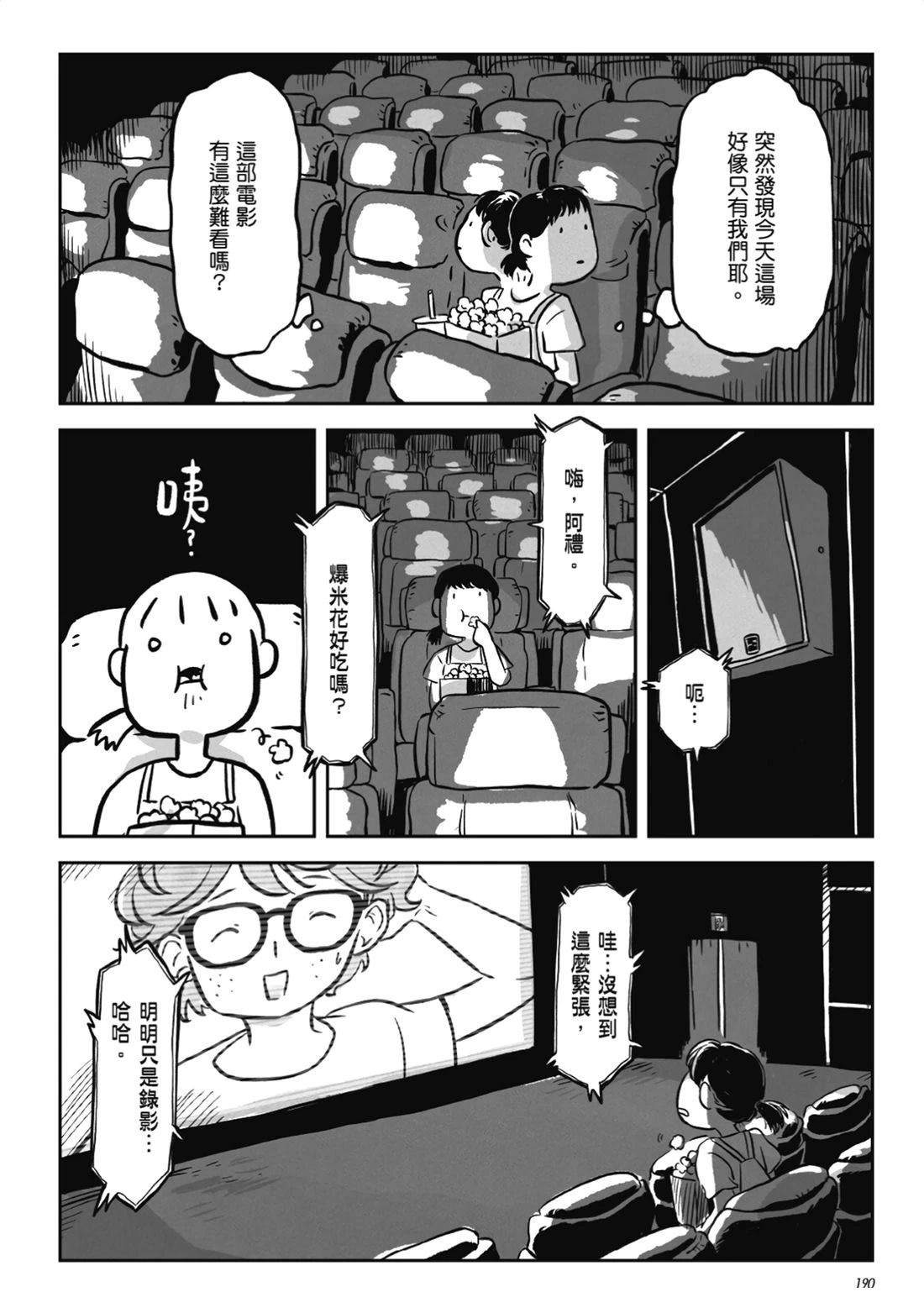 第189页