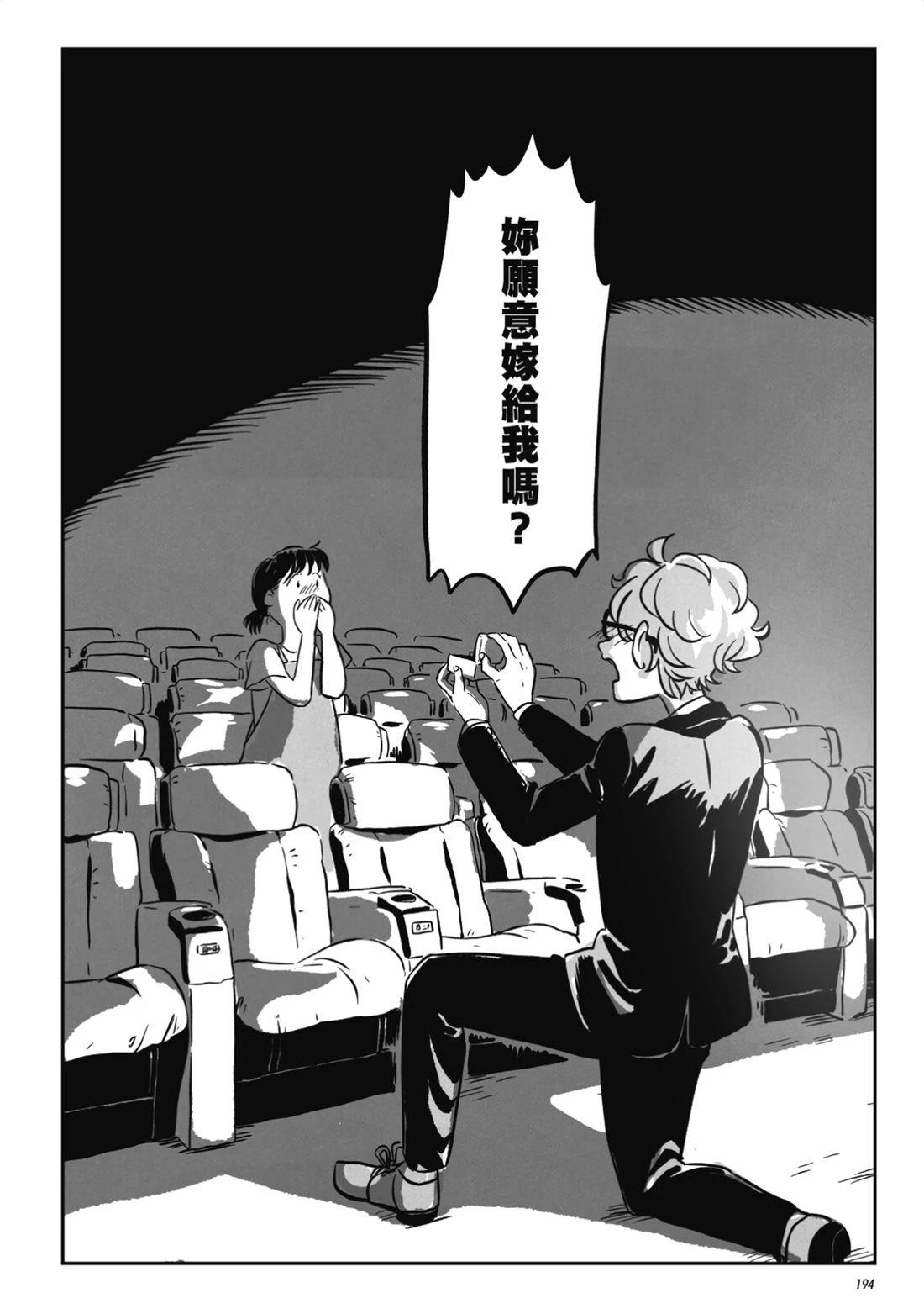 第193页