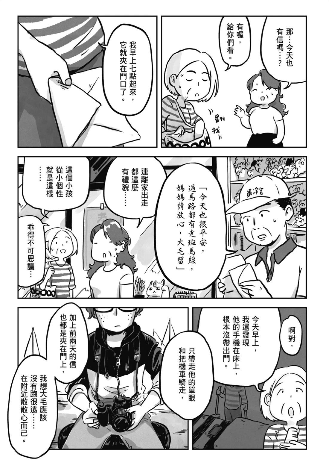 第199页