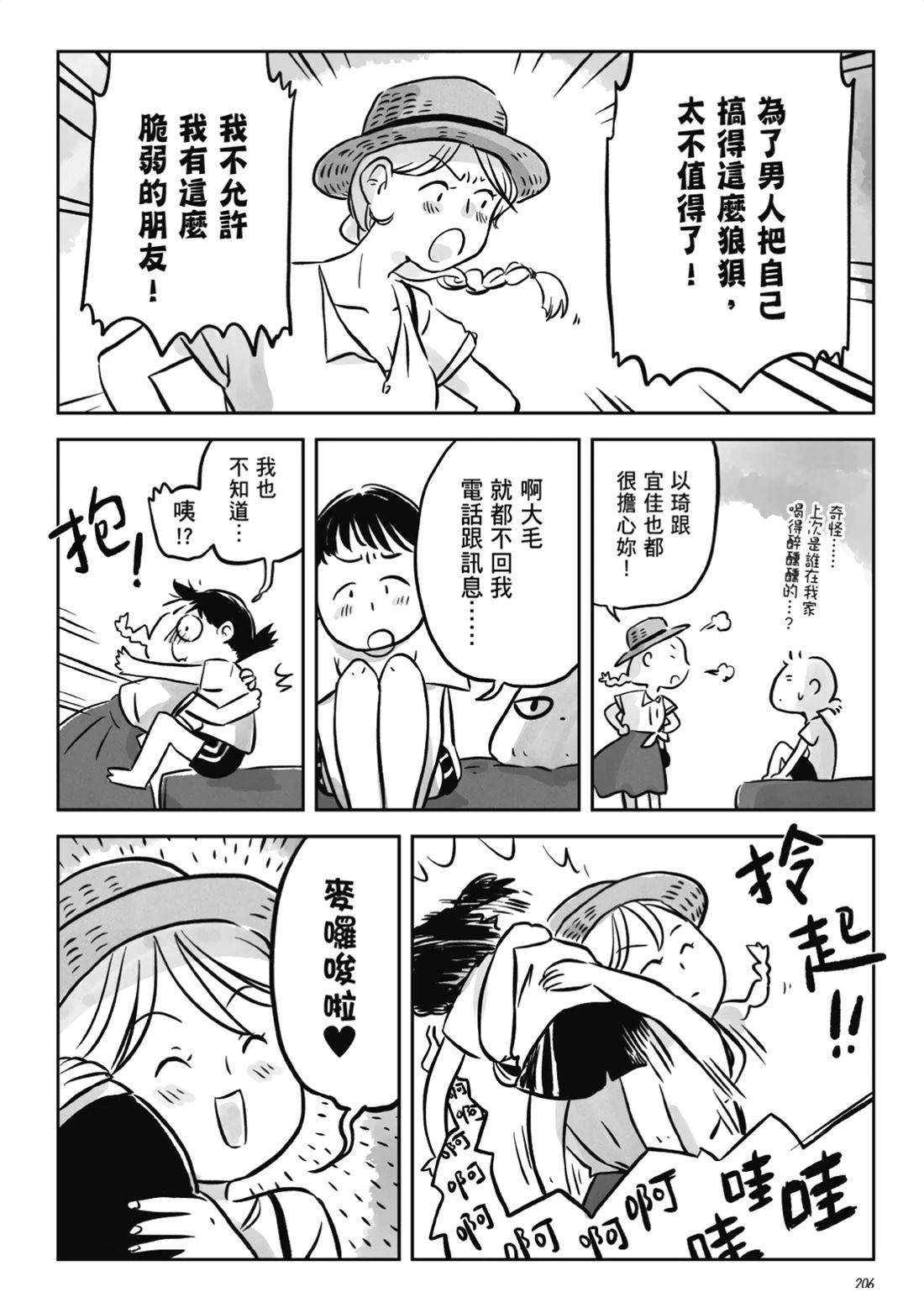 第204页