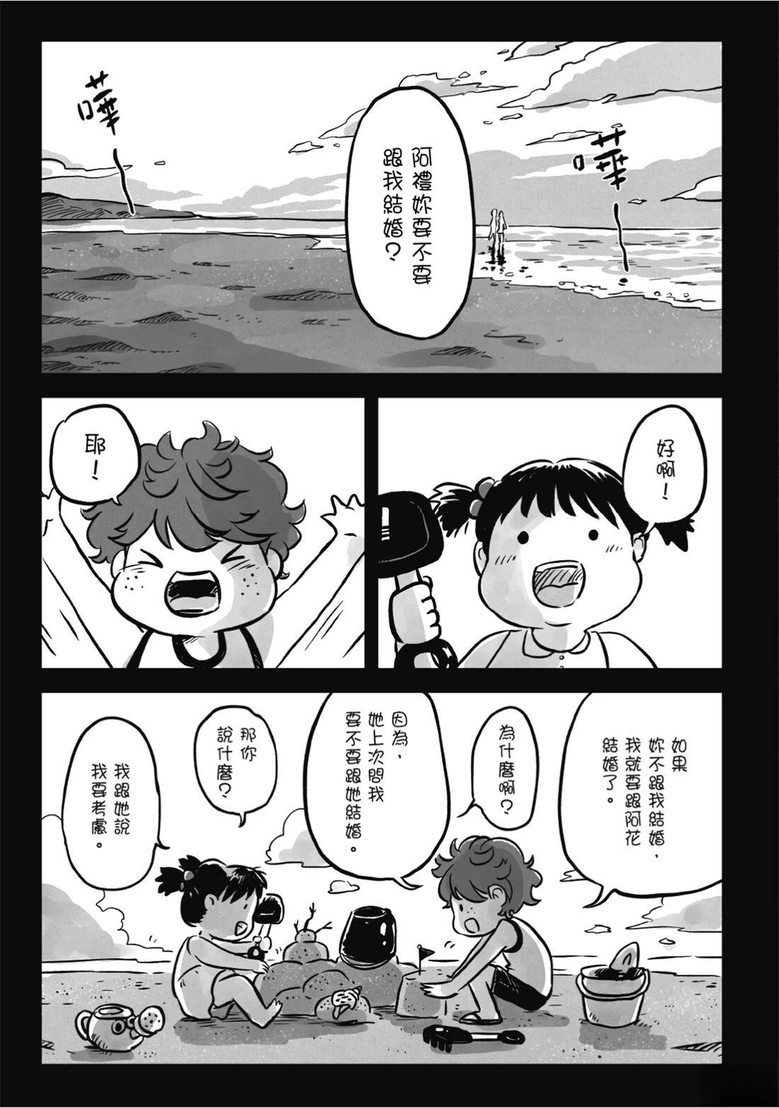 第209页